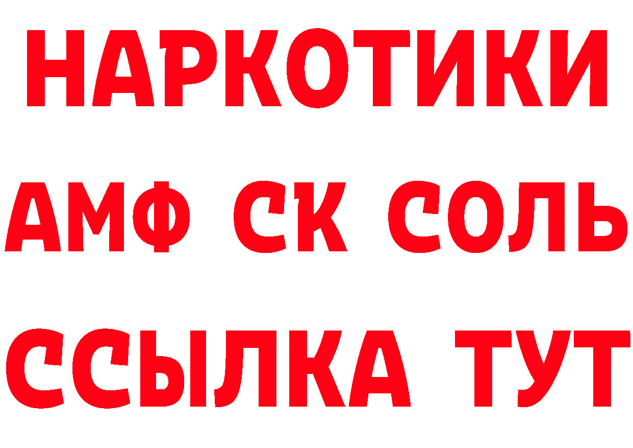 Магазин наркотиков даркнет клад Ялта